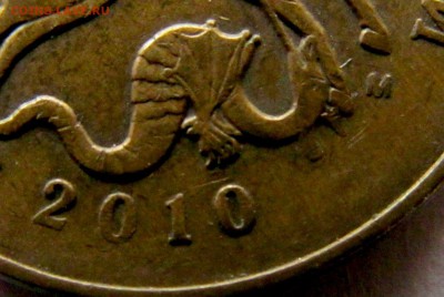 50 копеек 2010 м. разновидность - IMG_2237.JPG