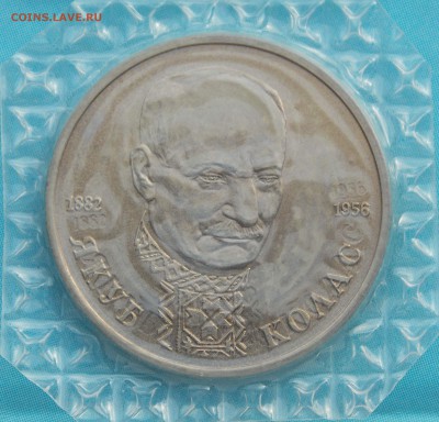 Колас в запайке АЦ с 200 рублей до 22-00 по мск 18.09 - 3_DSCN2897.JPG