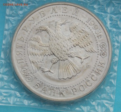 Лавра в запайке АЦ с 200 рублей до 22-00 по мск 18.09 - 4_DSCN2909.JPG