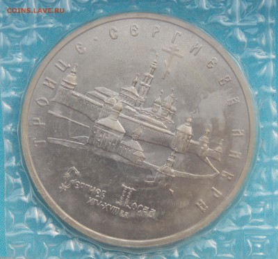 Лавра в запайке АЦ с 200 рублей до 22-00 по мск 18.09 - 4_DSCN2898.JPG