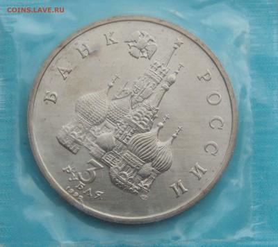 Невский в запайке АЦ с 200 рублей до 22-00 по мск 18.09 - 5_DSCN2910.JPG