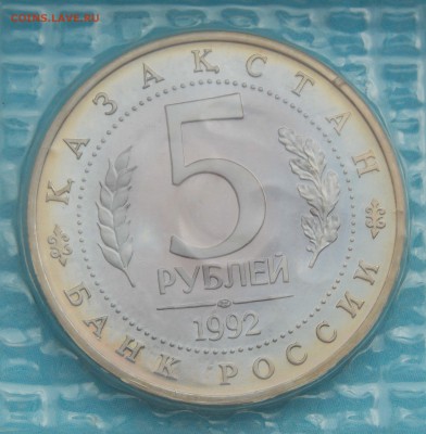 Ясави в запайке ПРУФ с 200 рублей до 22-00 по мск 18.09 - 7_DSCN2912.JPG