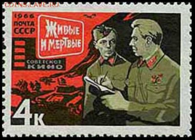 КИНЕМАТОГРАФ на конвертах и марках - Кирилл Юрьевич ЛАВРОВ