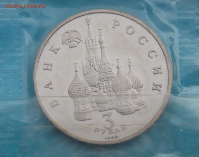 Северный конвой ПРУФ с 200 рублей до 22-00 по мск 18.09 - 9_DSCN2914.JPG