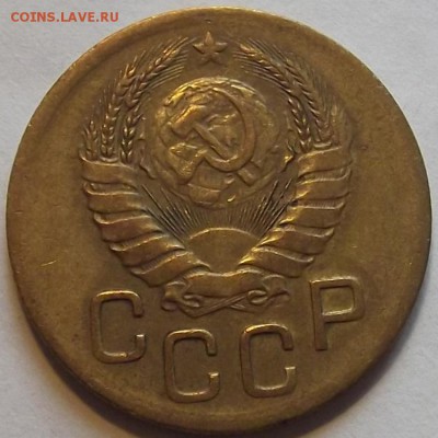 3 копейки 1926г красивая  до 17.09 - (63).JPG