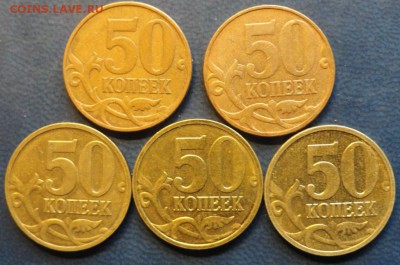 50коп. 2008г.М шт.4.3Г + лимонка. До 20.09. - DSC02835.JPG