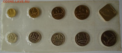 Годовые и юбилейные наборы прошу оценить - DSC00362.JPG