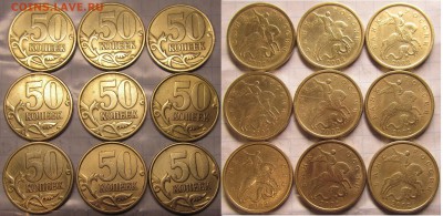 50 копеек 2002сп 9шт. до 21 09 2014 22-00мск - IMG_0602