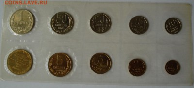 Годовые и юбилейные наборы прошу оценить - DSC00369.JPG