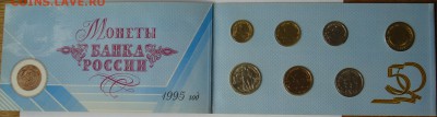 Годовые и юбилейные наборы прошу оценить - DSC00371.JPG