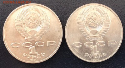 1 рубль Циолковский + Чайковский до  21.09.14 22:00 - IMG_2346.JPG