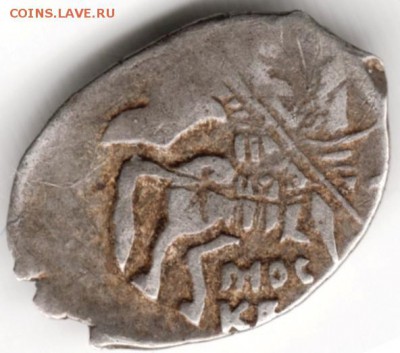Чешуйка Михаила Фёдоровича 1614 ? до 21.09.14 в 22.00 - Scan-140914-0003