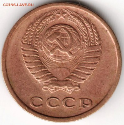 2 копейки 1975 до 21.09.14 до 22.00 - Scan-140914-0015