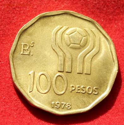 Конкурс «Veni Vedi Vici» - IMG_0421.JPG
