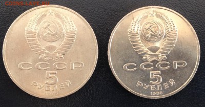 5 руб. Софийский Собор 2 шт. до 21.09.14 22:00 - IMG_2354.JPG