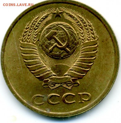 3 коп. 90 г. - File0094
