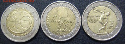 Евро юбилейка + ходячка в состоянии. - IMG_1849.JPG