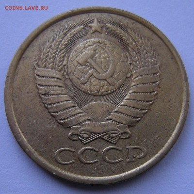 5 копеек 1990 (полный раскол реверса) - до 18.04.14 22:00мск - 3