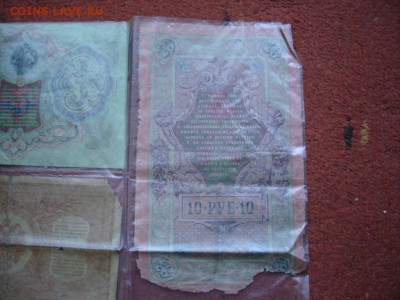 купюры оценка. - DSC06451.JPG