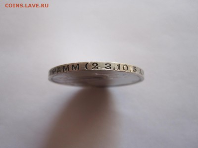 Один полтинник 1924 ТР 17.09 22:05 - IMG_3530.JPG