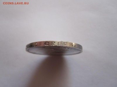 Один полтинник 1924 ТР 17.09 22:05 - IMG_3529.JPG