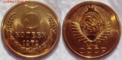 5коп 1972  до  19.09.2014г.  22:00 - 5к72