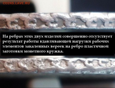 рубль 1732 и 1733 подлинность - рубль 1732 и 1733 подлинность