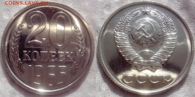 20коп 1965 до 19.09.2014г.  22:00 - 20к65