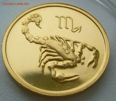 50 РУБЛЕЙ 2003 СКОРПИОН до 18.09-22.00.00 - P1240223.JPG