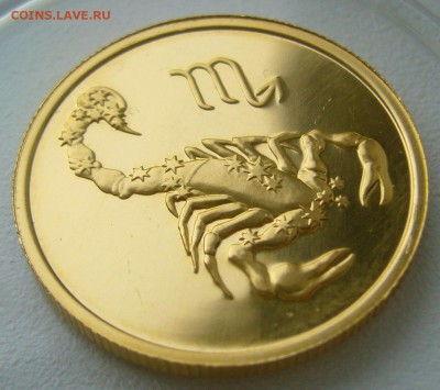 50 РУБЛЕЙ 2003 СКОРПИОН до 18.09-22.00.00 - P1240225.JPG