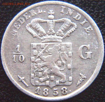  10 гульдена 1858; до 15.09_22.50м - 8679