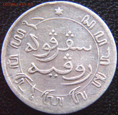 10 гульдена 1858; до 15.09_22.50м - 8680