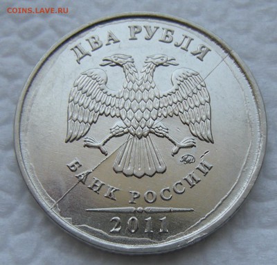 2 рубля 2011 (полный раскол) + бонусы - до 18.09.14. 22:00мс - 1