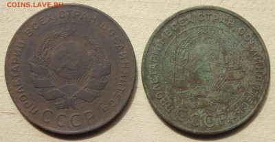5 Копеек 1924 (2 штуки) - Пятаки 1924 -2