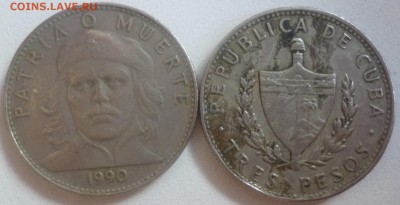 ДК Куба 3 песо Че Гевара 1990 ФИКС 18.09 22.00 - Куба 3 песо Че Гевара 1990.JPG