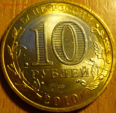 Перепись раскол - P1040402.JPG