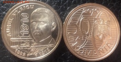 ДК Румыния 50 бани 2010 г Самолет ФИКС 18.09 22.00 - Румыния 50 бани  Самолет.JPG