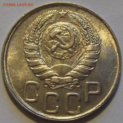 20 копеек 1943г штемп.блеск до 17.09 - (91).JPG