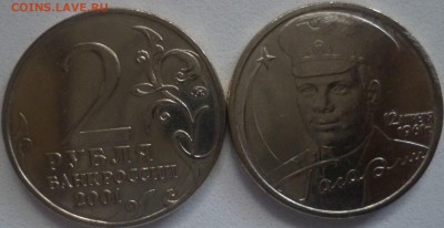 ДК Россия 2 рубля Гагарин ММД UNC ФИКС 18.09 22.00 - РФ 2 рубля Гагарин.JPG