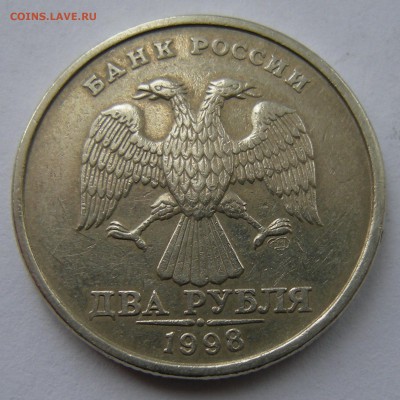 2 рубля (раздвоение) 7 штук - до 18.09.14. 22:00 мск. - DSCN5376