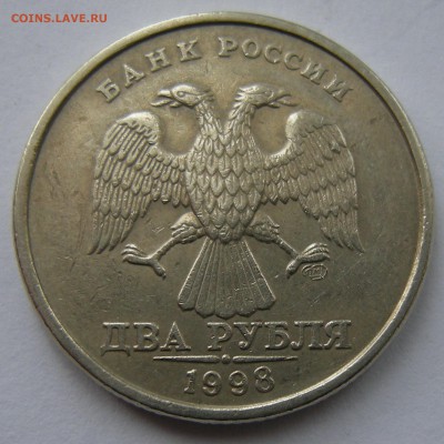 2 рубля (раздвоение) 7 штук - до 18.09.14. 22:00 мск. - DSCN5378