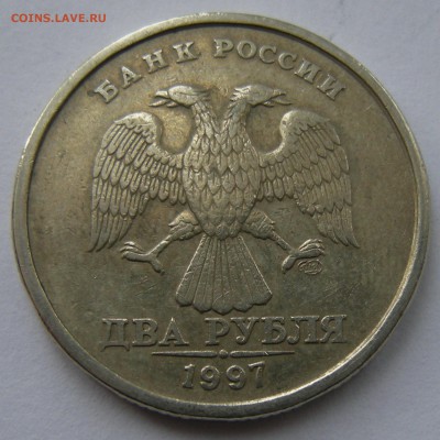 2 рубля (раздвоение) 7 штук - до 18.09.14. 22:00 мск. - DSCN5382
