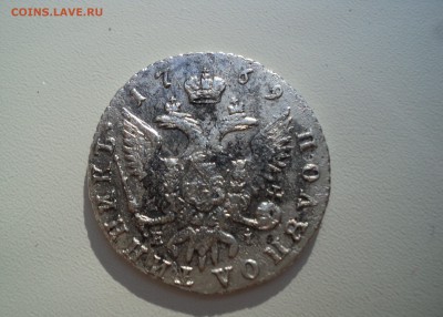 Полуполтинник 1769 до20.09. 2014  в 22-00 по мск - DSC07456.JPG