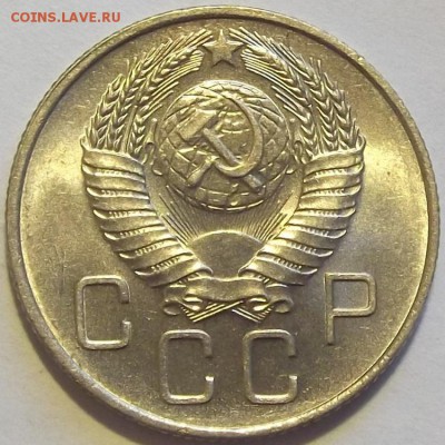 20 копеек 1957г штемп.блеск до 17.09 - (87).JPG