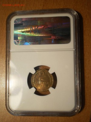 2 копейки 1935 г. NGC MS61 - P1013012.JPG