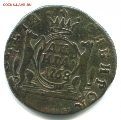 Деньга 1768г Сибирь 21.09.14 в 22-00 - 1768-а-2