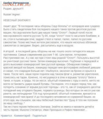 Ну а теперь про Украину - укр36