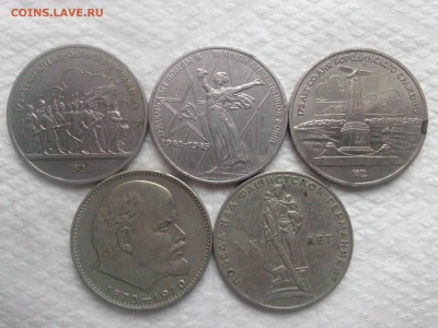 5 ЮБИЛЕЙНЫХ РУБЛЕЙ___________________до 21.09 - IMG00773