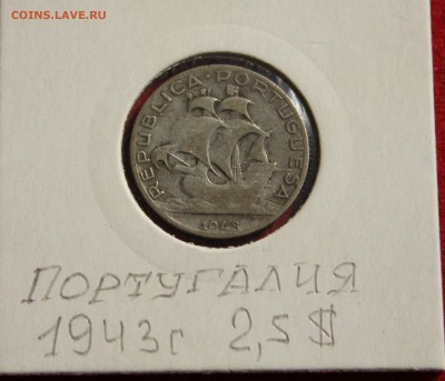 C рубля ПОРТУГАЛИЯ 2,5 эскудо 1943г. до 21.09.2014г.в 22-00 - IMG_1005.JPG