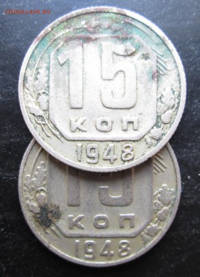 15 коп 1948 реверс ? - 48 рев 1.JPG